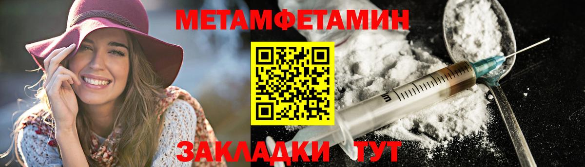 АМФ 97% Мелеуз
