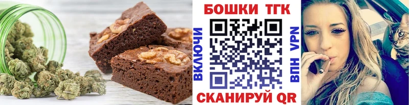МЕГА ссылки  как найти закладки  Мелеуз  Canna-Cookies конопля 