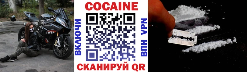 КОКАИН Перу  маркетплейс наркотические препараты  Мелеуз 