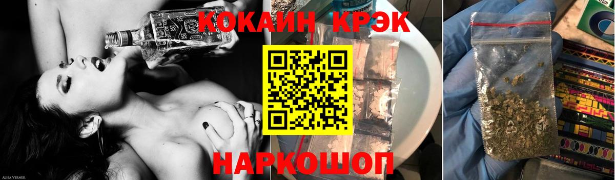 Cocaine Колумбийский Мелеуз