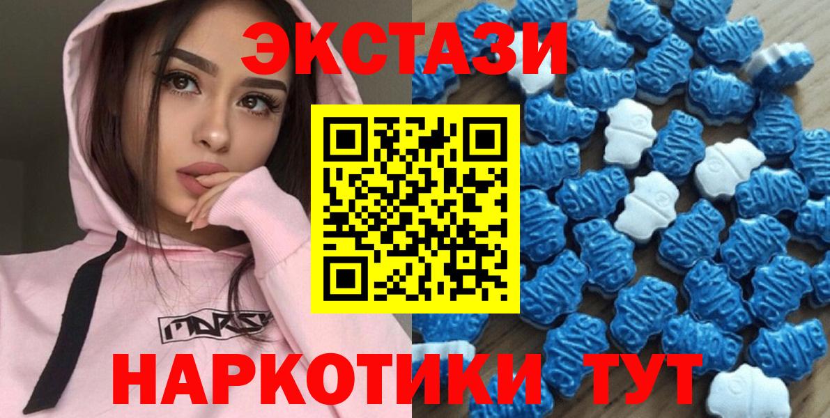 Ecstasy  Мелеуз  ЭКСТАЗИ Philipp Plein  Экстази VHQ 