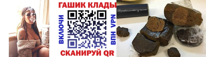 Гашиш Cannabis  блэк спрут tor  Мелеуз 