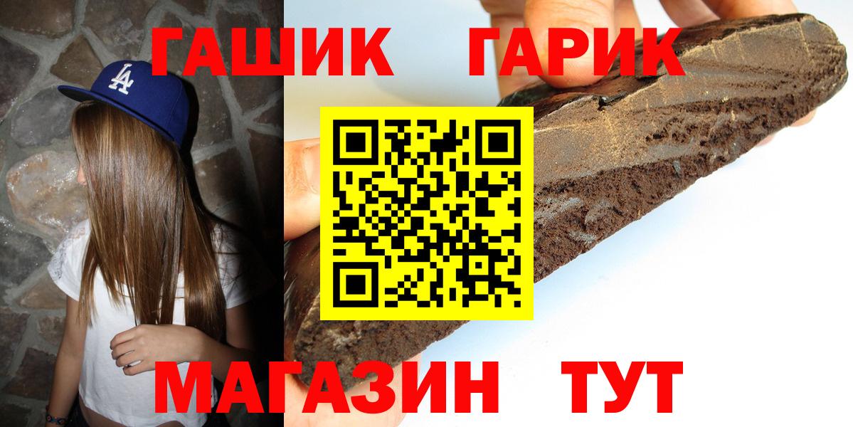 хочу   Мелеуз  ГАШ гарик  ГАШИШ ice o lator 