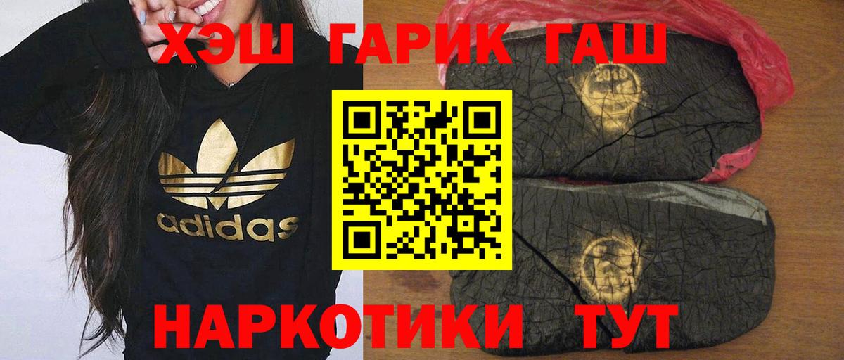 Гашиш Ice-O-Lator Мелеуз