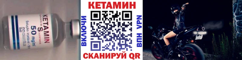 КЕТАМИН VHQ  KRAKEN ссылки  Мелеуз 