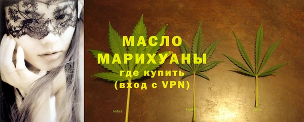 кристаллы Лихославль