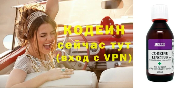метамфетамин Магас