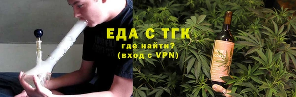 молекула духа Магадан