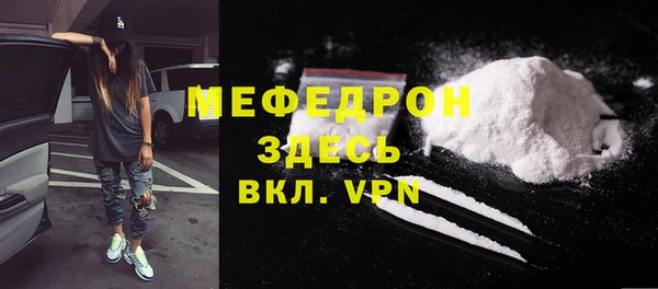 мяу мяу мука Иноземцево