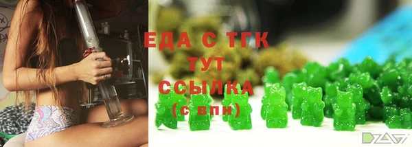 метамфетамин Магас