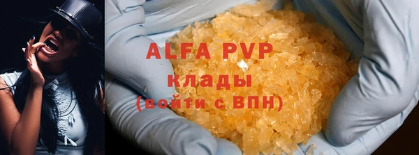 каннабис Александровское