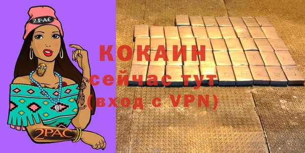 метамфетамин Магас