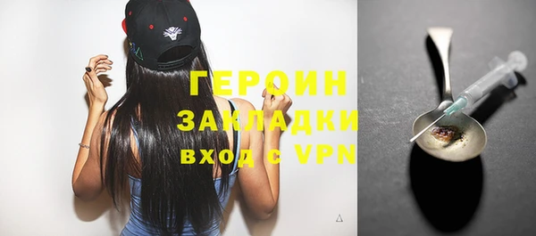молекула духа Магадан