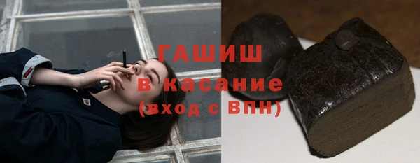 кристаллы Лихославль