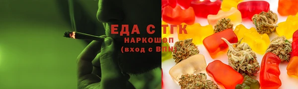 дистиллят марихуана Барнаул