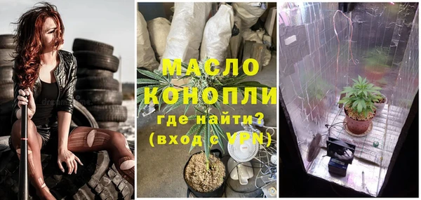 метамфетамин Магас