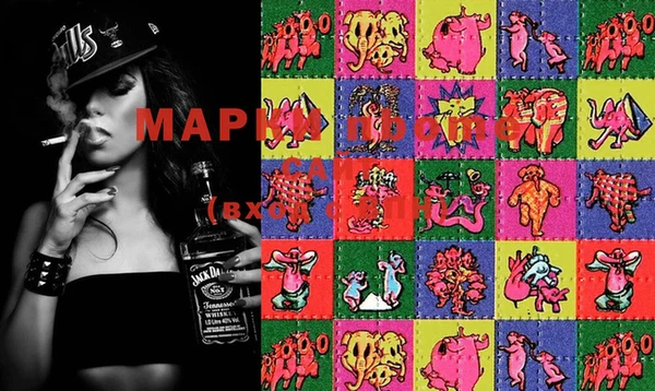 mdma Майский