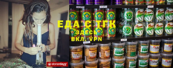 молекула духа Магадан