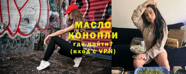 молекула духа Магадан