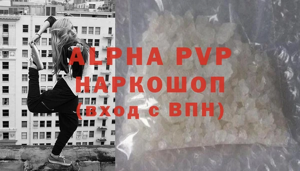 гидра Лагань