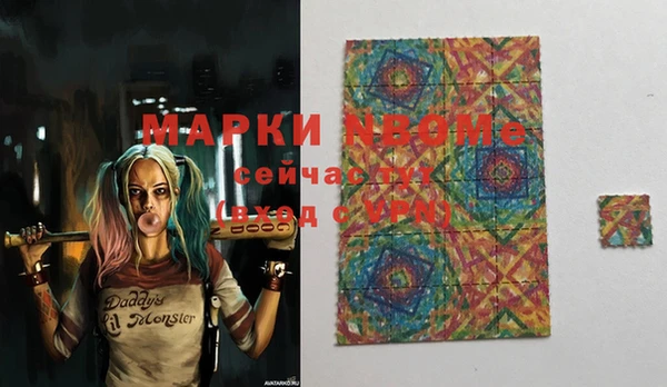 молекула духа Магадан
