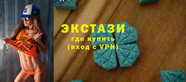 кристаллы Лихославль