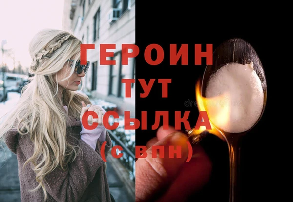 кристаллы Лихославль