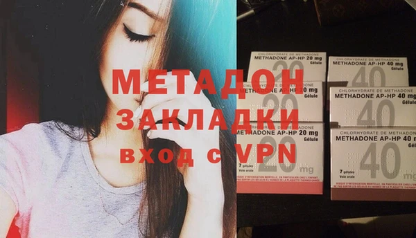 метамфетамин Магас