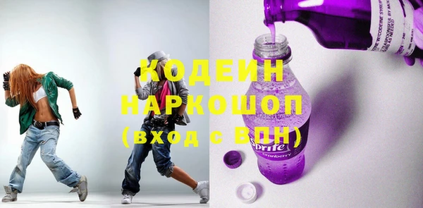 молекула духа Магадан