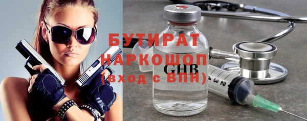 молекула духа Магадан