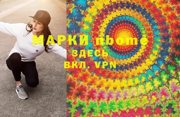 mdma Майский