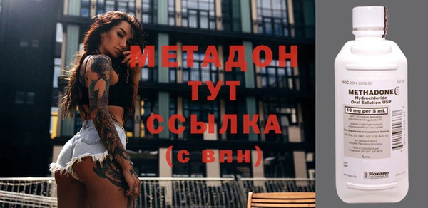 метамфетамин Магас