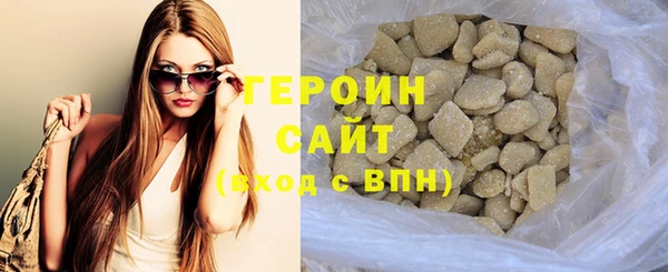 метамфетамин Магас
