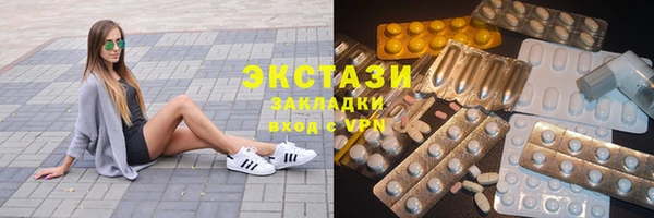 метамфетамин Магас