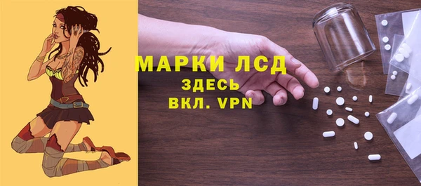 кристаллы Лихославль