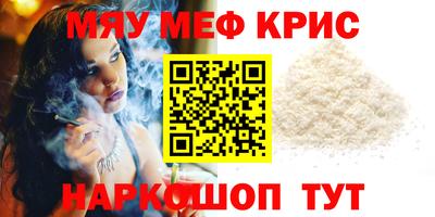 прущая мука Заводоуковск