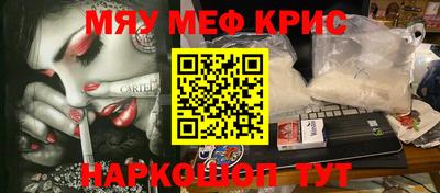 эйфоретик Аргун