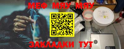 марихуана Жуковский