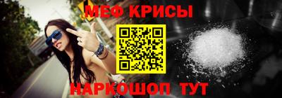 бошки Апшеронск