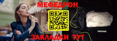 альфа пвп VHQ Ирбит