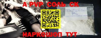 бошки Апшеронск