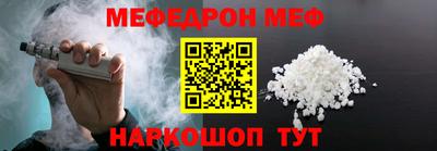 бошки Апшеронск