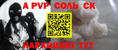 марихуана Жуковский