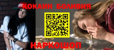 прущая мука Заводоуковск
