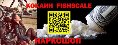 марихуана Жуковский