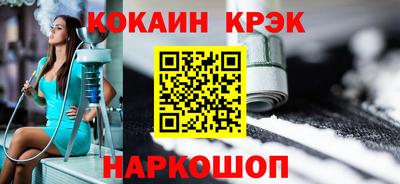 бошки Апшеронск