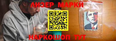 марихуана Жуковский