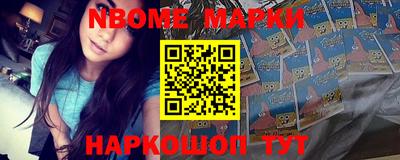 бошки Апшеронск