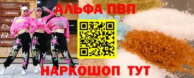 эйфоретик Аргун