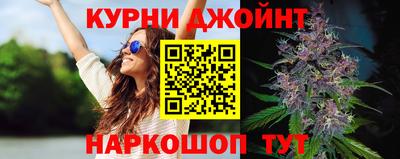 каннабис Заволжье